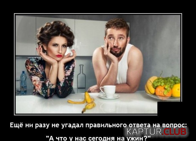 1636639179_demotivatory_07.jpg | Рено Каптур Клуб Россия | Форум KAPTUR.SU