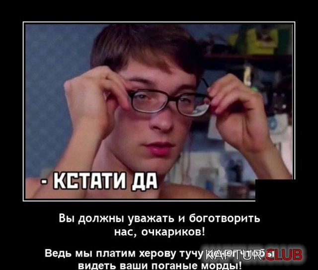 1636639180_demotivatory_05.jpg | Рено Каптур Клуб Россия | Форум KAPTUR.SU