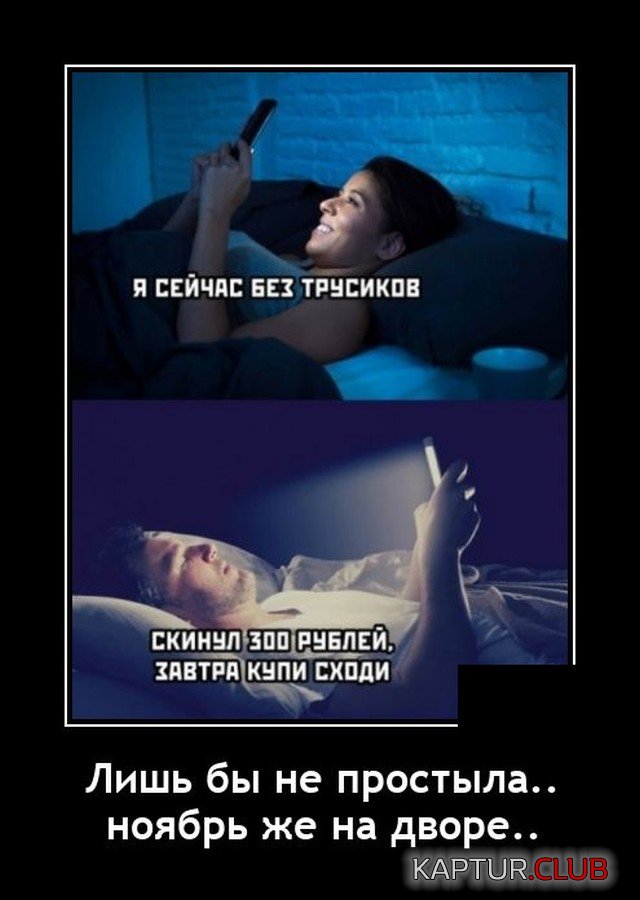 1636639183_demotivatory_17.jpg | Рено Каптур Клуб Россия | Форум KAPTUR.SU