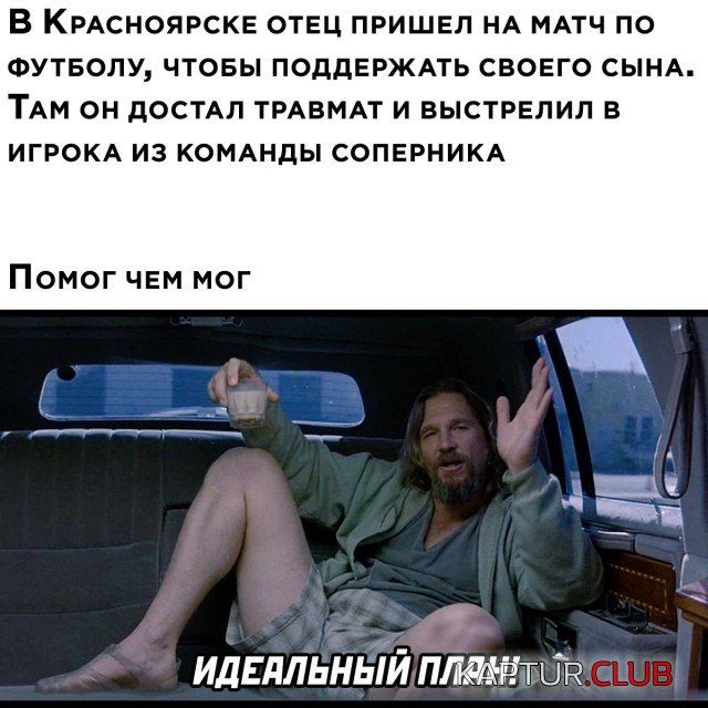 1636642808_podb_04.jpg | Рено Каптур Клуб Россия | Форум KAPTUR.SU