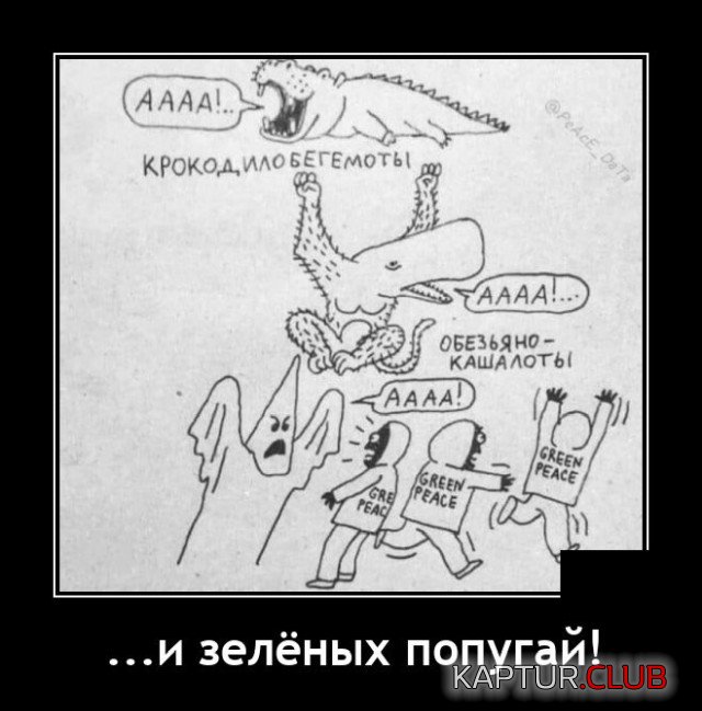 1636982575_demotivatory_16.jpg | Рено Каптур Клуб Россия | Форум KAPTUR.SU