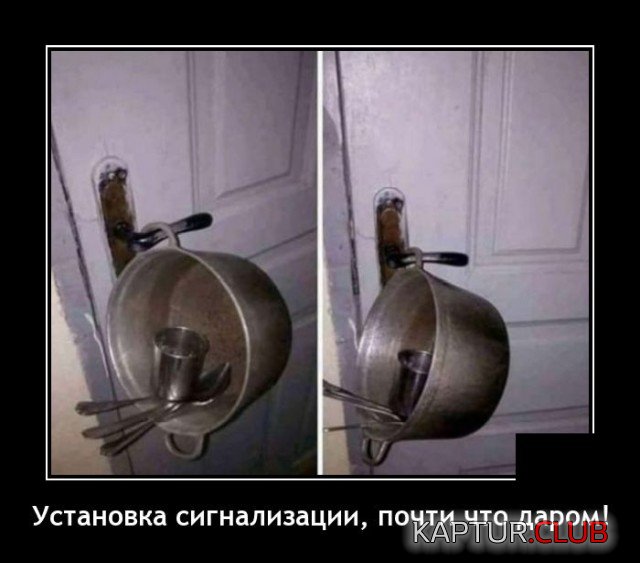1636982650_demotivatory_15.jpg | Рено Каптур Клуб Россия | Форум KAPTUR.SU
