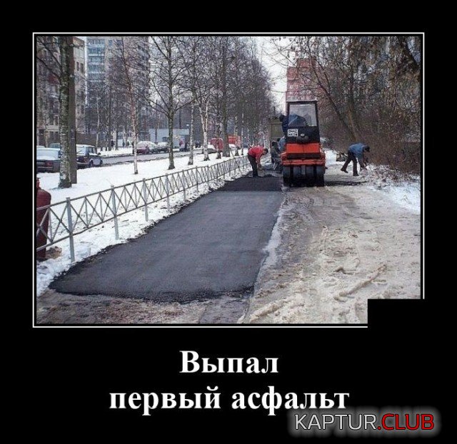1637072133_demotivatory_12.jpg | Рено Каптур Клуб Россия | Форум KAPTUR.SU