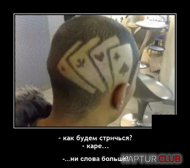 1637153047_demotivatory_11.jpg | Рено Каптур Клуб Россия | Форум KAPTUR.SU