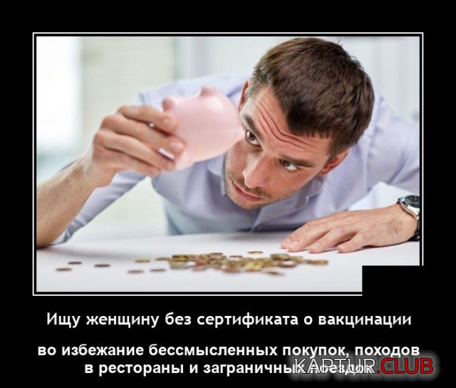 1637328810_demotivatory_02.jpg | Рено Каптур Клуб Россия | Форум KAPTUR.SU