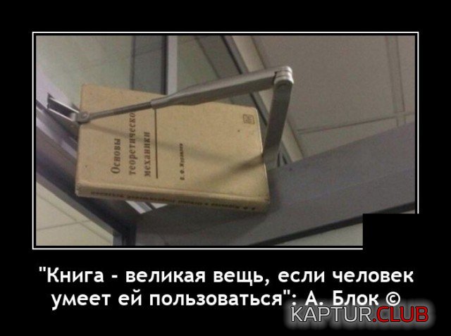 1637328879_demotivatory_14.jpg | Рено Каптур Клуб Россия | Форум KAPTUR.SU
