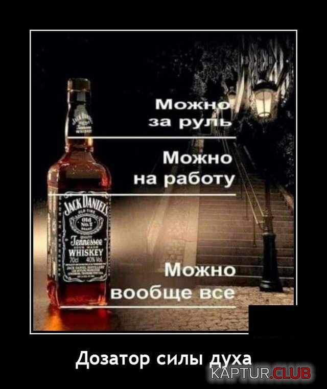 1637493324_1637072196_demotivatory_02.jpg | Рено Каптур Клуб Россия | Форум KAPTUR.SU