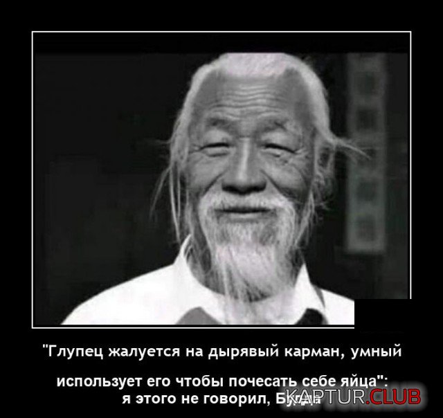 1637578876_demotivatory_07.jpg | Рено Каптур Клуб Россия | Форум KAPTUR.SU