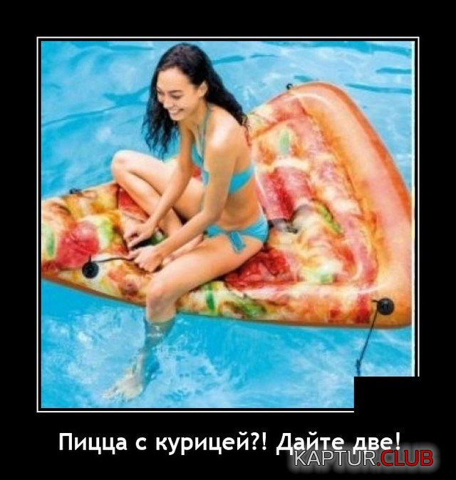 1637578951_demotivatory_04.jpg | Рено Каптур Клуб Россия | Форум KAPTUR.SU