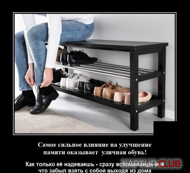 1637756063_1637578897_demotivatory_11.jpg | Рено Каптур Клуб Россия | Форум KAPTUR.SU