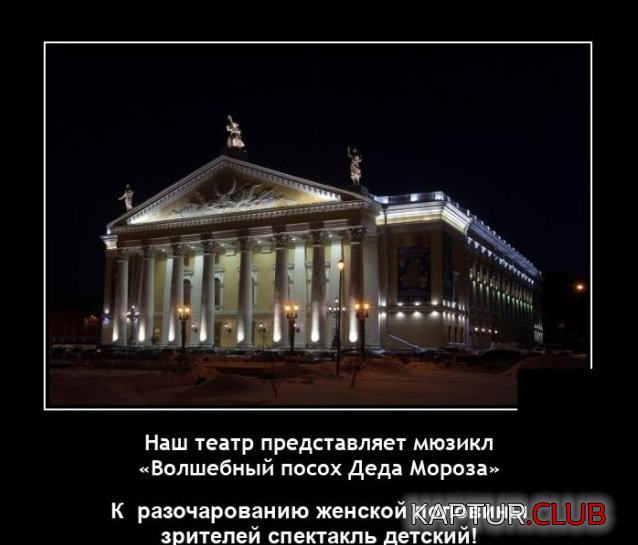 1637756084_1637578963_demotivatory_12.jpg | Рено Каптур Клуб Россия | Форум KAPTUR.SU