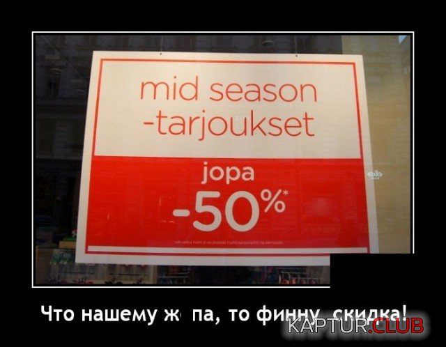 1637758878_demotivatory_11.jpg | Рено Каптур Клуб Россия | Форум KAPTUR.SU