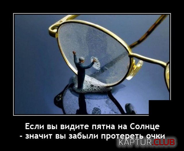 1637758881_demotivatory_15.jpg | Рено Каптур Клуб Россия | Форум KAPTUR.SU