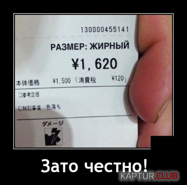 1637758910_demotivatory_08.jpg | Рено Каптур Клуб Россия | Форум KAPTUR.SU