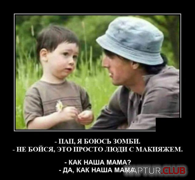 1637758953_demotivatory_20.jpg | Рено Каптур Клуб Россия | Форум KAPTUR.SU