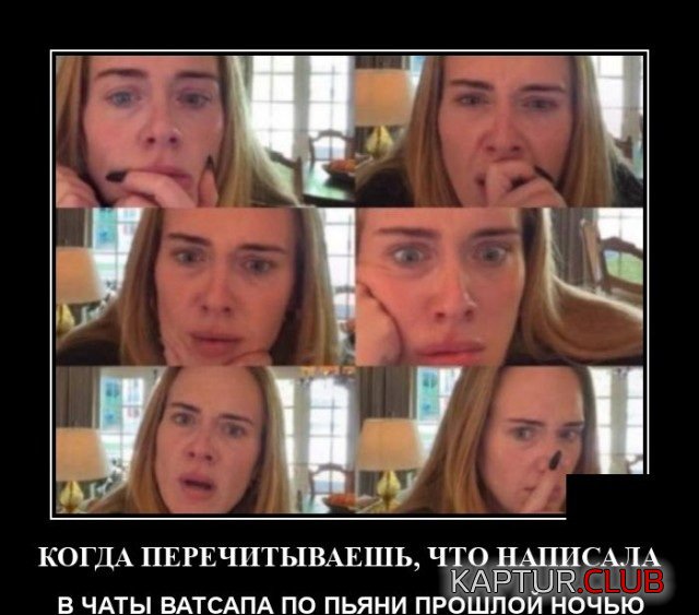 1637849602_demotivatory_20.jpg | Рено Каптур Клуб Россия | Форум KAPTUR.SU