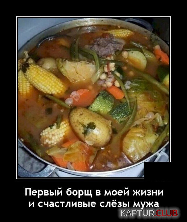 1637849631_demotivatory_04.jpg | Рено Каптур Клуб Россия | Форум KAPTUR.SU