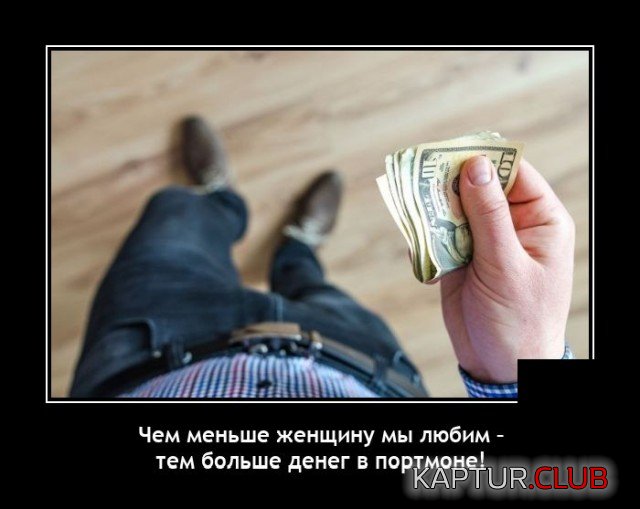 1638160546_1637758918_demotivatory_17.jpg | Рено Каптур Клуб Россия | Форум KAPTUR.SU