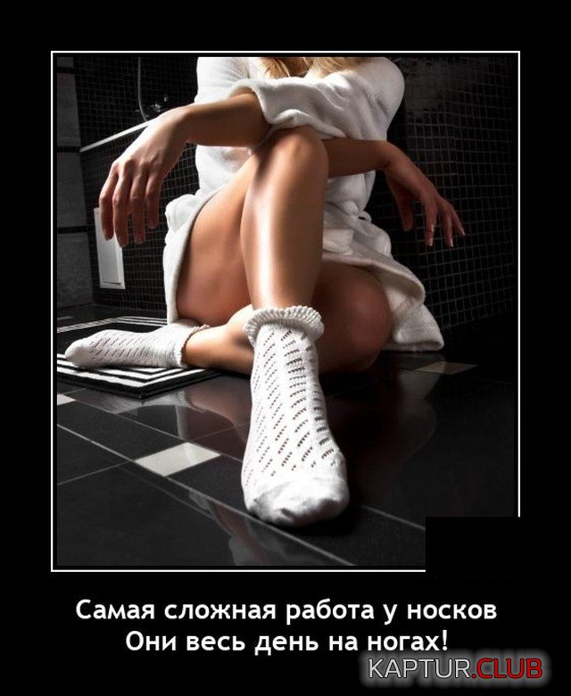 1638449387_1638269519_demotivatory_13.jpg | Рено Каптур Клуб Россия | Форум KAPTUR.SU
