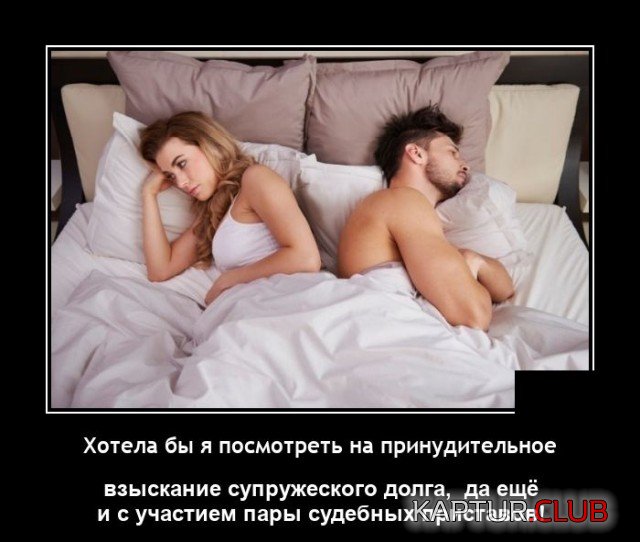 1638449427_1638269478_demotivatory_09.jpg | Рено Каптур Клуб Россия | Форум KAPTUR.SU