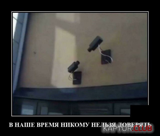 1638453105_1638188716_demotivatory_19.jpg | Рено Каптур Клуб Россия | Форум KAPTUR.SU