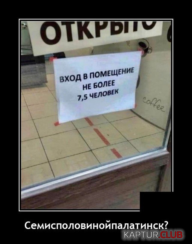 1638793920_1638451112_demotivatory_12.jpg | Рено Каптур Клуб Россия | Форум KAPTUR.SU