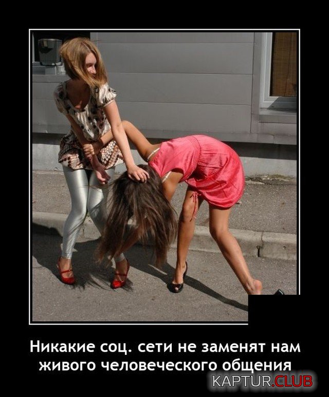 1638885939_demotivatory_14.jpg | Рено Каптур Клуб Россия | Форум KAPTUR.SU