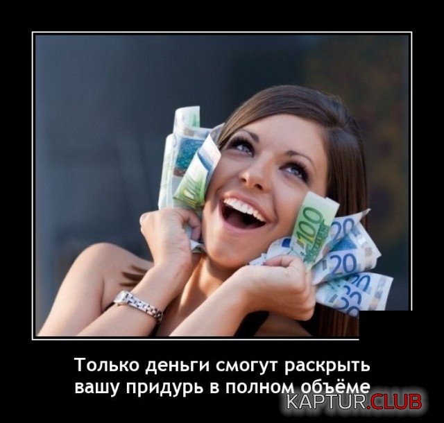 1639058049_1638798366_demotivatory_12.jpg | Рено Каптур Клуб Россия | Форум KAPTUR.SU