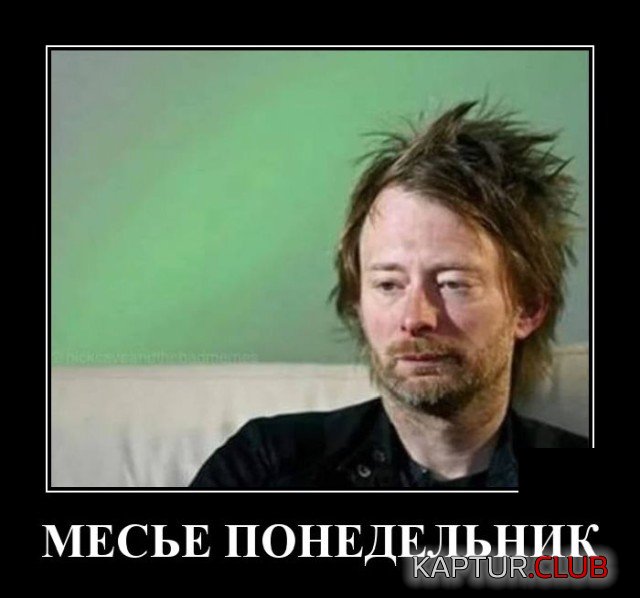 1639058070_1638798362_demotivatory_19.jpg | Рено Каптур Клуб Россия | Форум KAPTUR.SU