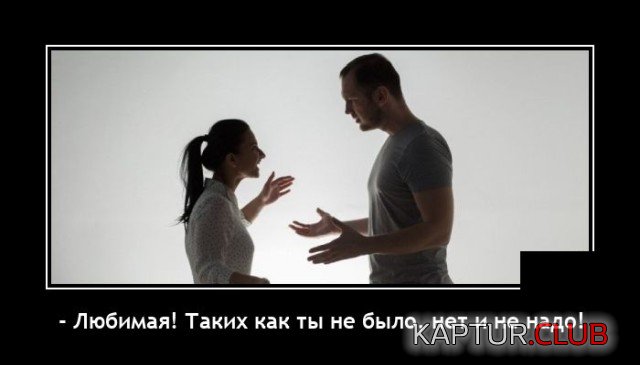 1639058089_1638798294_demotivatory_11.jpg | Рено Каптур Клуб Россия | Форум KAPTUR.SU