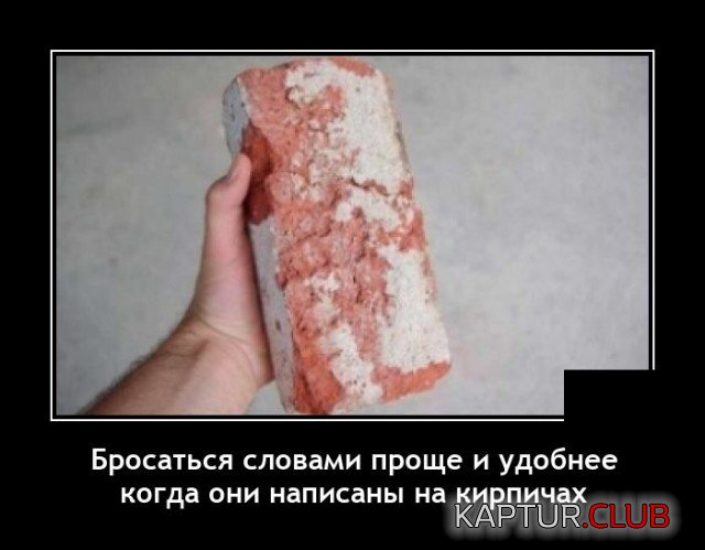 1639144977_demotivatory_17.jpg | Рено Каптур Клуб Россия | Форум KAPTUR.SU