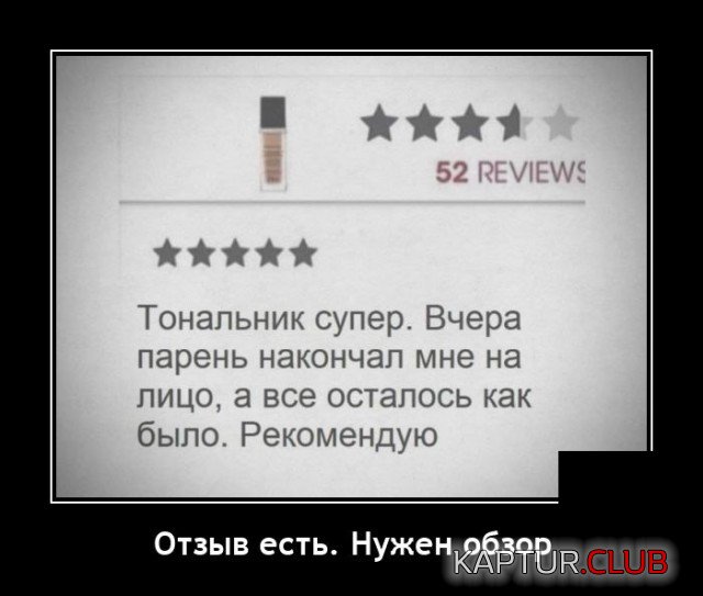 1639145009_demotivatory_12.jpg | Рено Каптур Клуб Россия | Форум KAPTUR.SU