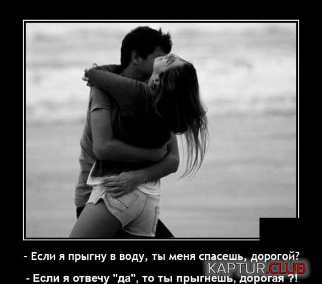 1639400352_demotivatory_10.jpg | Рено Каптур Клуб Россия | Форум KAPTUR.SU