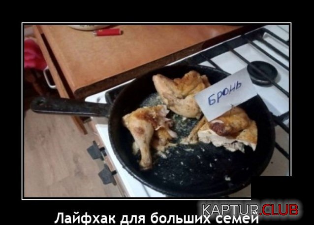 1639556913_1639144921_demotivatory_06.jpg | Рено Каптур Клуб Россия | Форум KAPTUR.SU