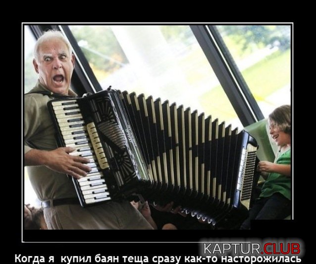 1639556931_1639144975_demotivatory_15.jpg | Рено Каптур Клуб Россия | Форум KAPTUR.SU