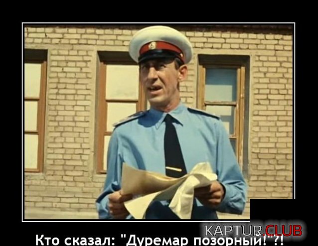 1639556945_1639144932_demotivatory_03.jpg | Рено Каптур Клуб Россия | Форум KAPTUR.SU