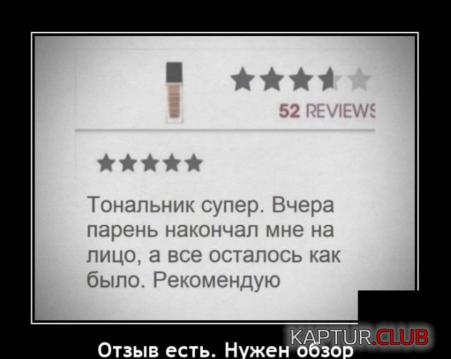 1639556978_1639145009_demotivatory_12.jpg | Рено Каптур Клуб Россия | Форум KAPTUR.SU