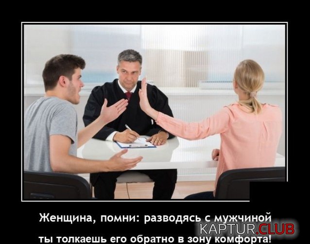 1639556990_1639144970_demotivatory_05.jpg | Рено Каптур Клуб Россия | Форум KAPTUR.SU