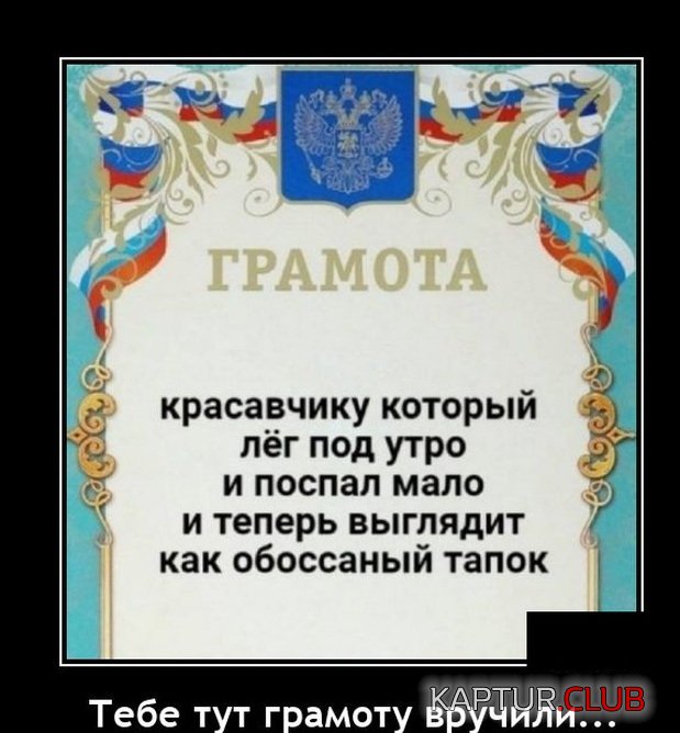 1639563275_1639057350_demotivatory_16.jpg | Рено Каптур Клуб Россия | Форум KAPTUR.SU