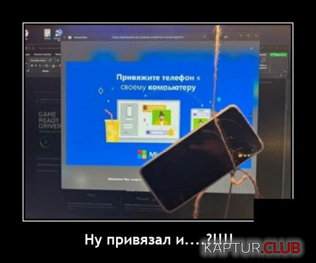 1639575380_demotivatory_12.jpg | Рено Каптур Клуб Россия | Форум KAPTUR.SU