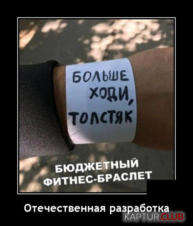 1639575389_demotivatory_04.jpg | Рено Каптур Клуб Россия | Форум KAPTUR.SU