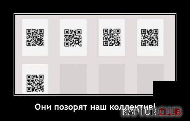 1639664595_demotivatory_10.jpg | Рено Каптур Клуб Россия | Форум KAPTUR.SU