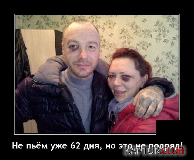 1639751719_demotivatory_11.jpg | Рено Каптур Клуб Россия | Форум KAPTUR.SU