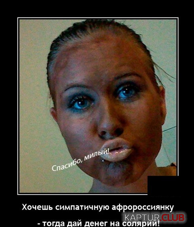 1639974164_1639575466_demotivatory_17.jpg | Рено Каптур Клуб Россия | Форум KAPTUR.SU