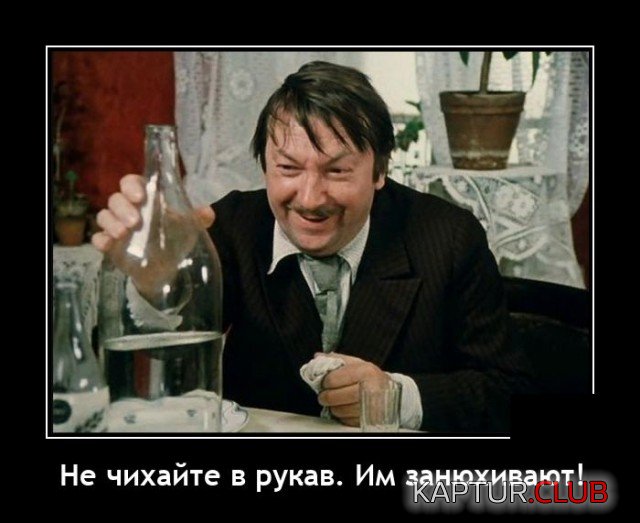 1639974205_1639575376_demotivatory_05.jpg | Рено Каптур Клуб Россия | Форум KAPTUR.SU