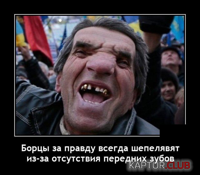 1639974208_1639575425_demotivatory_06.jpg | Рено Каптур Клуб Россия | Форум KAPTUR.SU