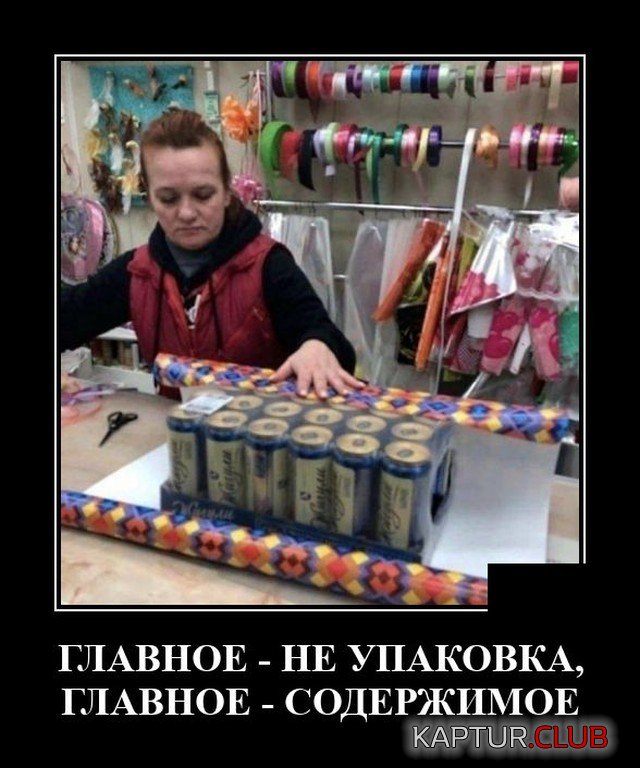 1640014719_demotivatory_18.jpg | Рено Каптур Клуб Россия | Форум KAPTUR.SU