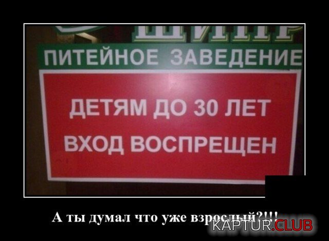 1640096898_demotivatory_06.jpg | Рено Каптур Клуб Россия | Форум KAPTUR.SU