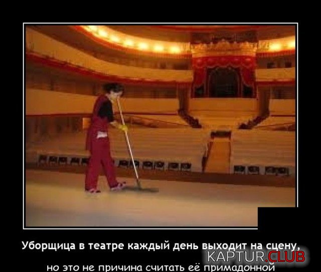 1640183032_demotivatory_04.jpg | Рено Каптур Клуб Россия | Форум KAPTUR.SU
