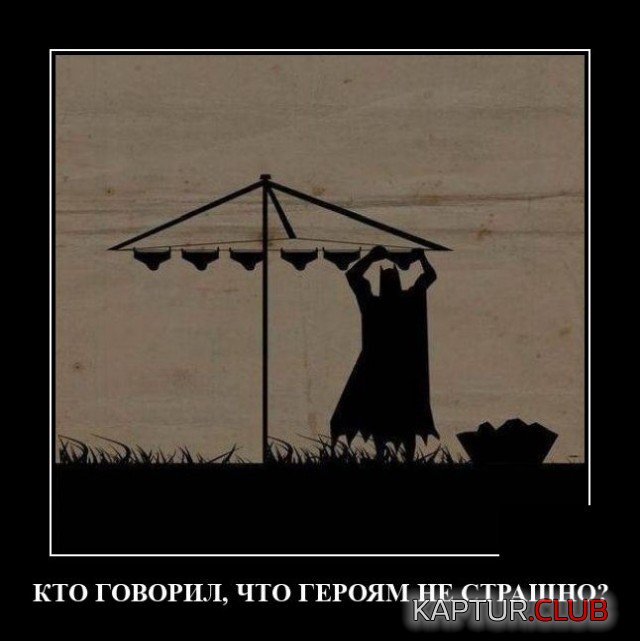 1640183067_demotivatory_20.jpg | Рено Каптур Клуб Россия | Форум KAPTUR.SU